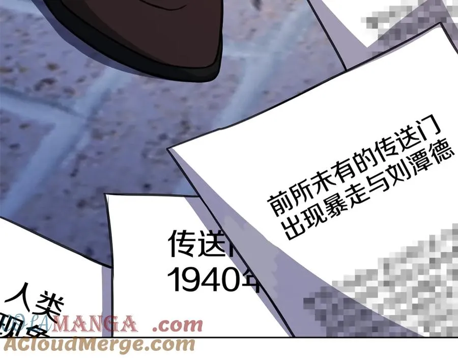 第83话 法老的解脱168