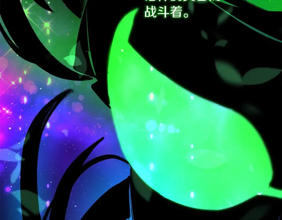 第77话 身世的秘密93