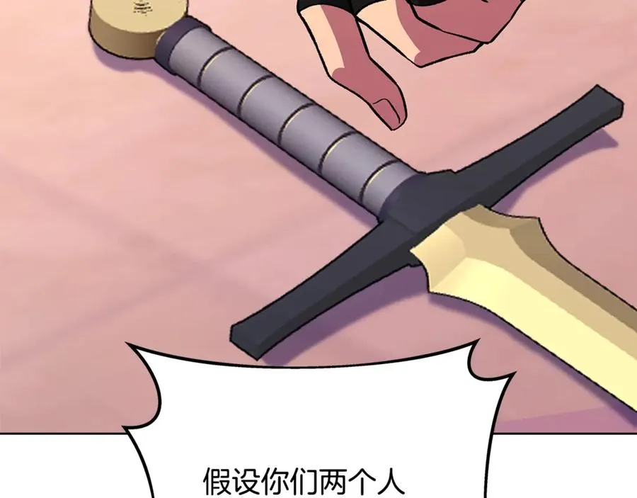第79话 层层考验187