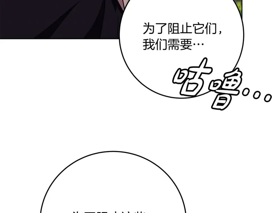 第84话 邪恶的计划65