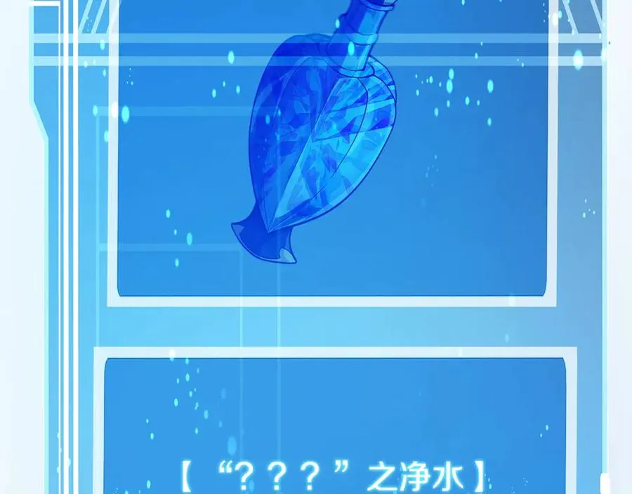 第77话 身世的秘密177