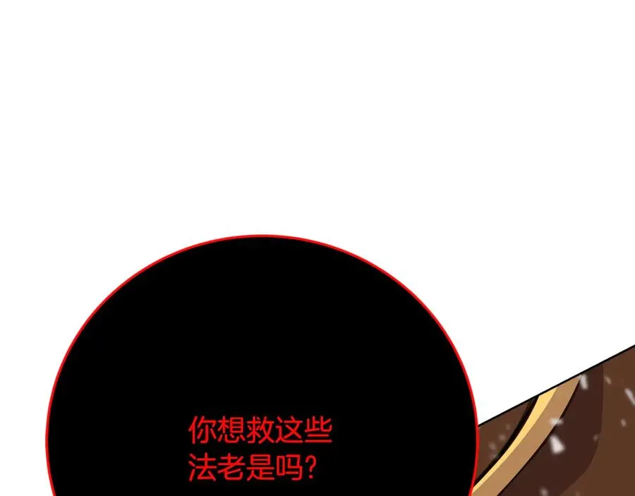 第82话 法老的救赎22