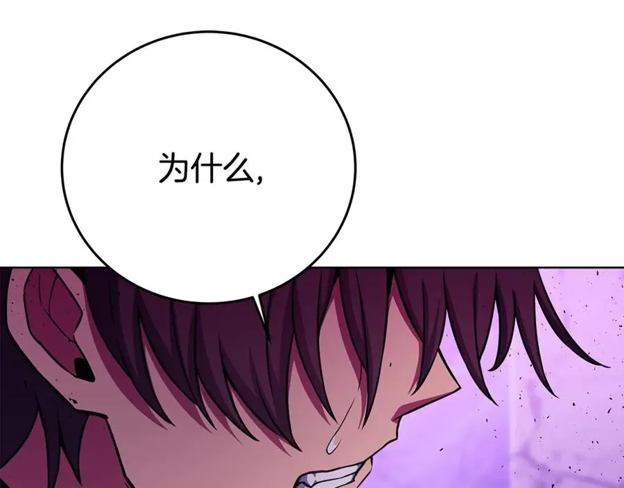 第88话 孤注一掷63
