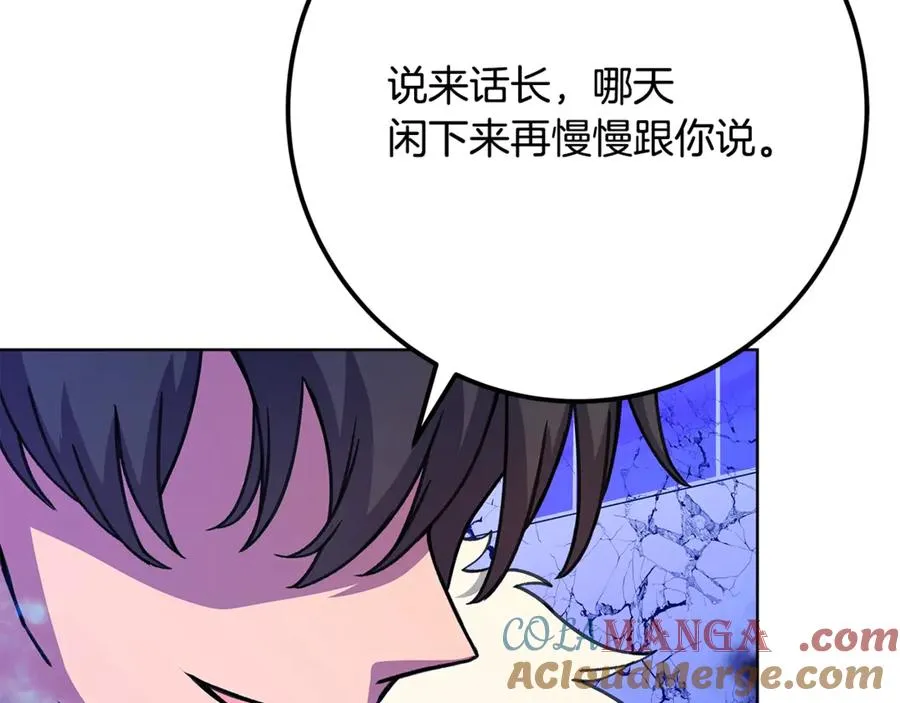 第85话 毁灭的危机216