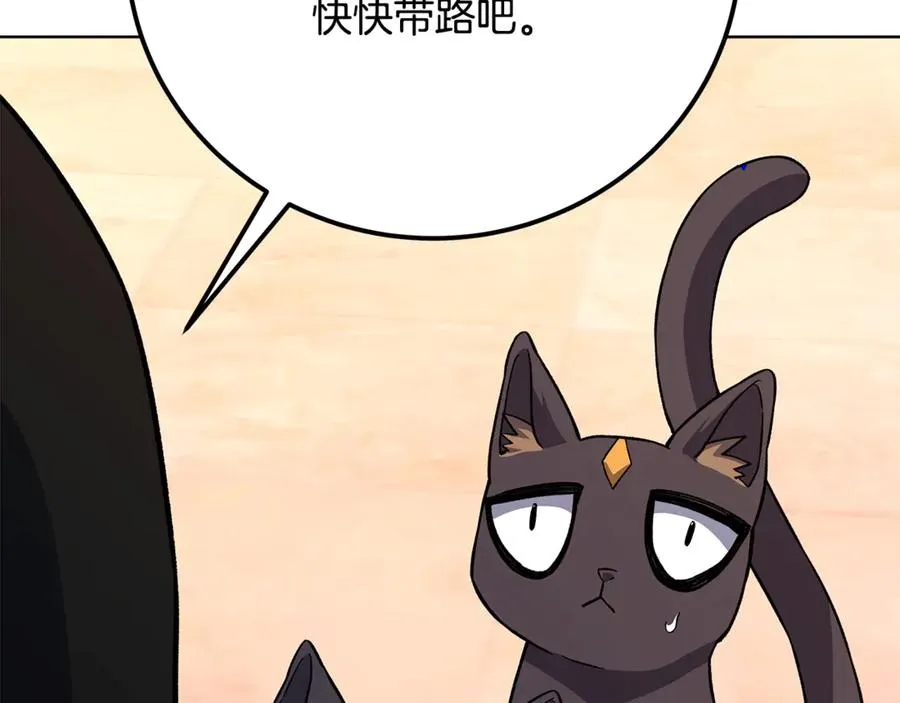 第79话 层层考验149
