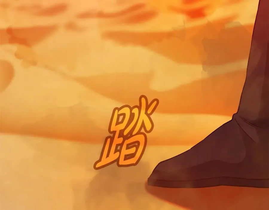 第77话 身世的秘密203