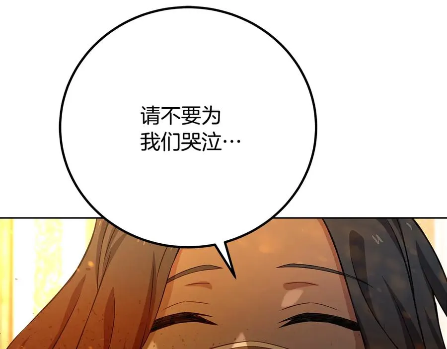 第82话 法老的救赎185