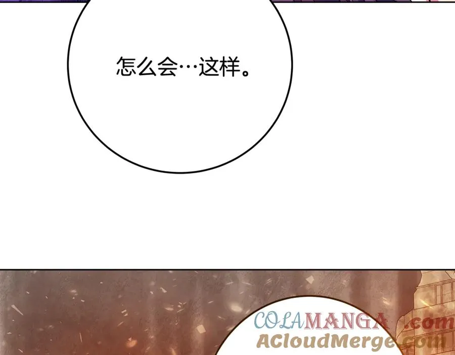 第76话 混沌的使者84