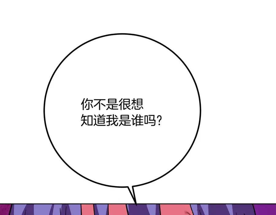 第76话 混沌的使者209