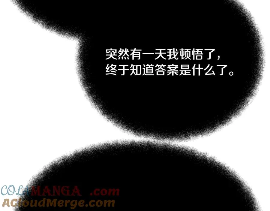 第80话 法老的决心88