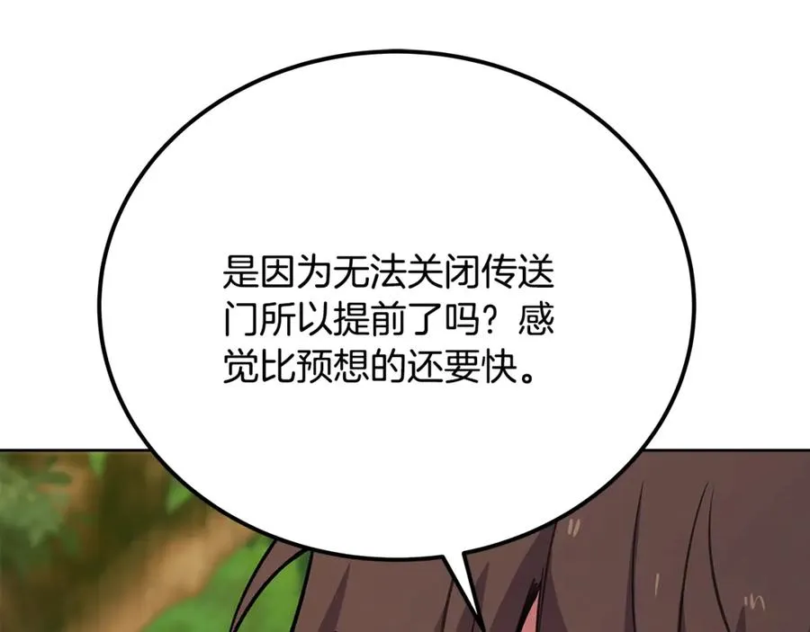 第77话 身世的秘密191
