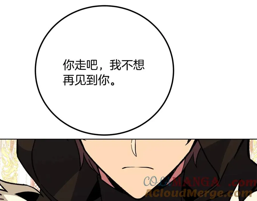 第81话 神明的游戏136