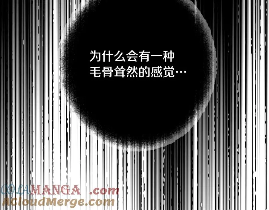 第80话 法老的决心176