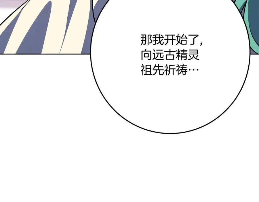 第84话 邪恶的计划102
