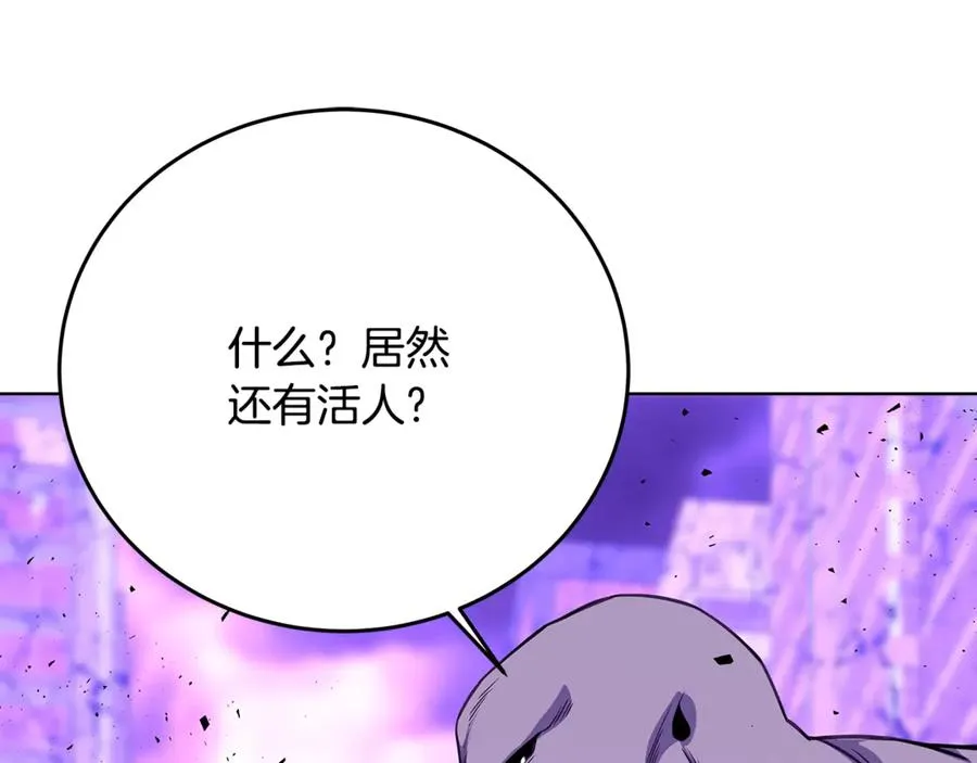 第88话 孤注一掷49