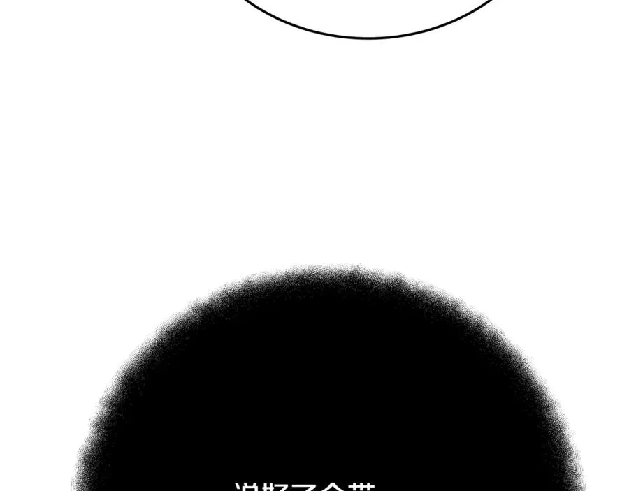 第83话 法老的解脱241