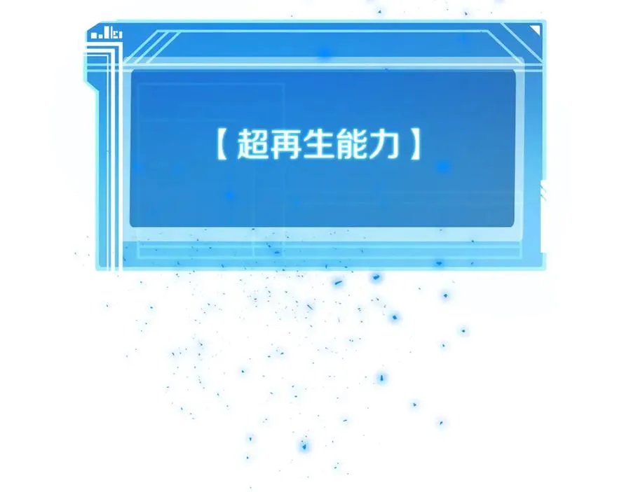 第88话 孤注一掷106