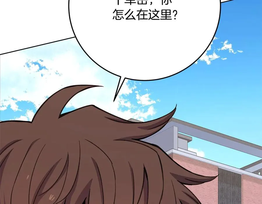 第83话 法老的解脱155