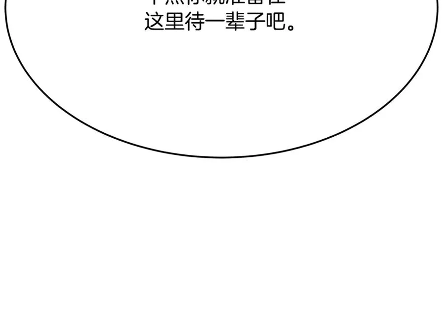 第83话 法老的解脱67