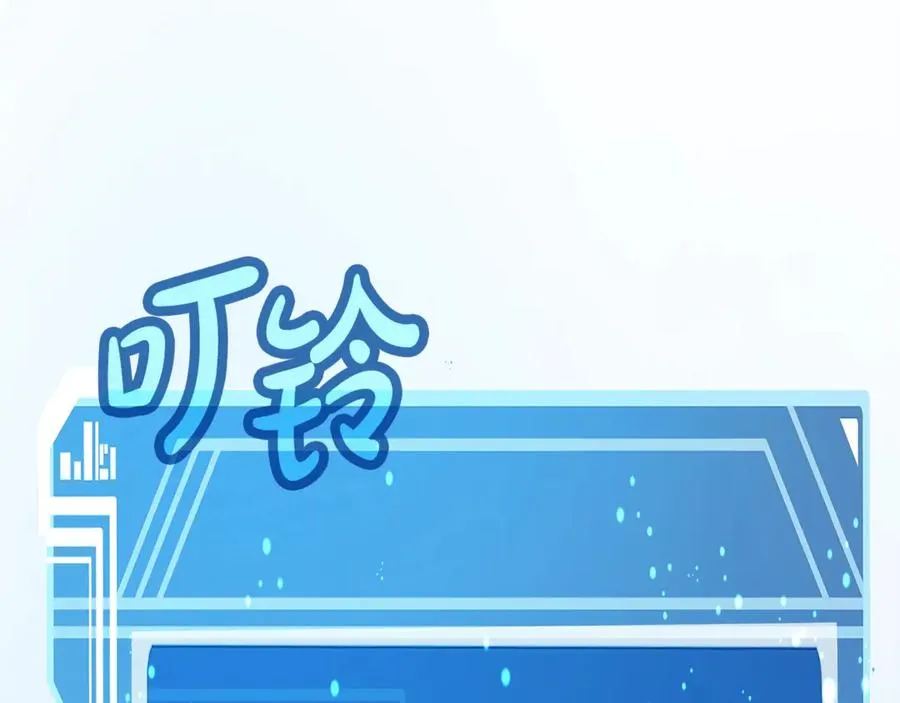 第77话 身世的秘密197