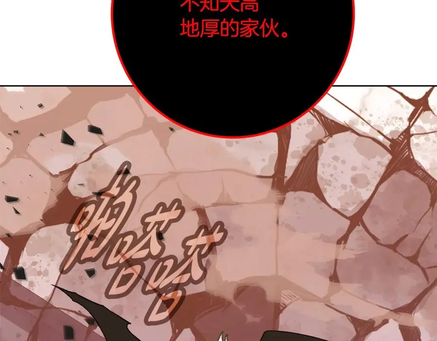 第81话 神明的游戏201