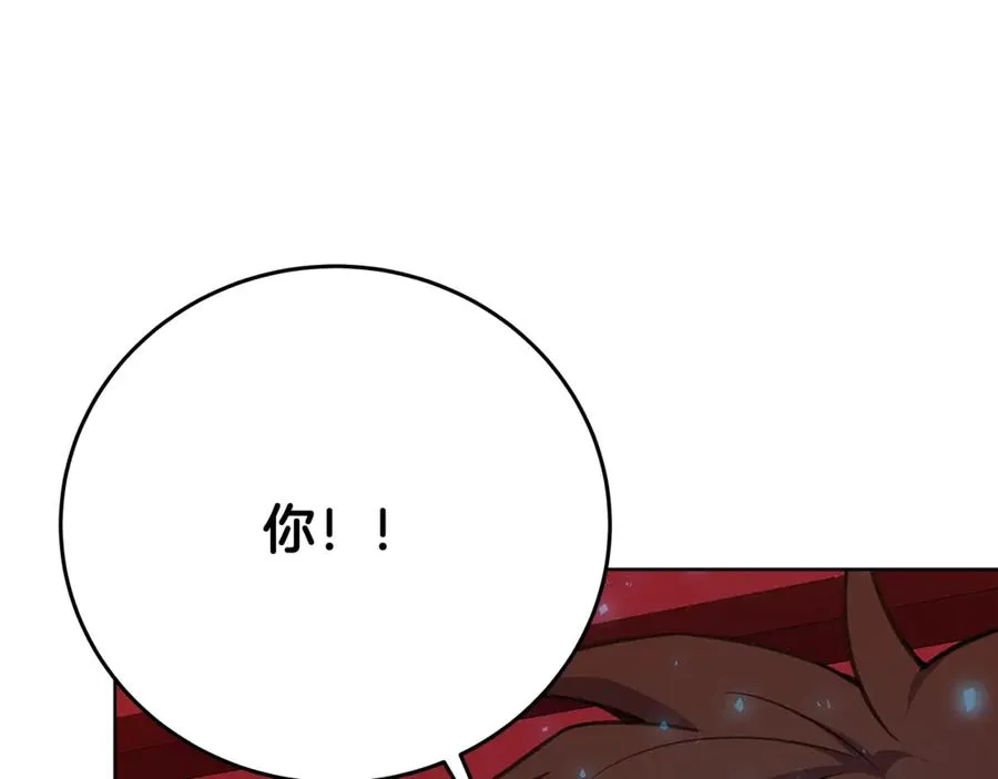 第85话 毁灭的危机85