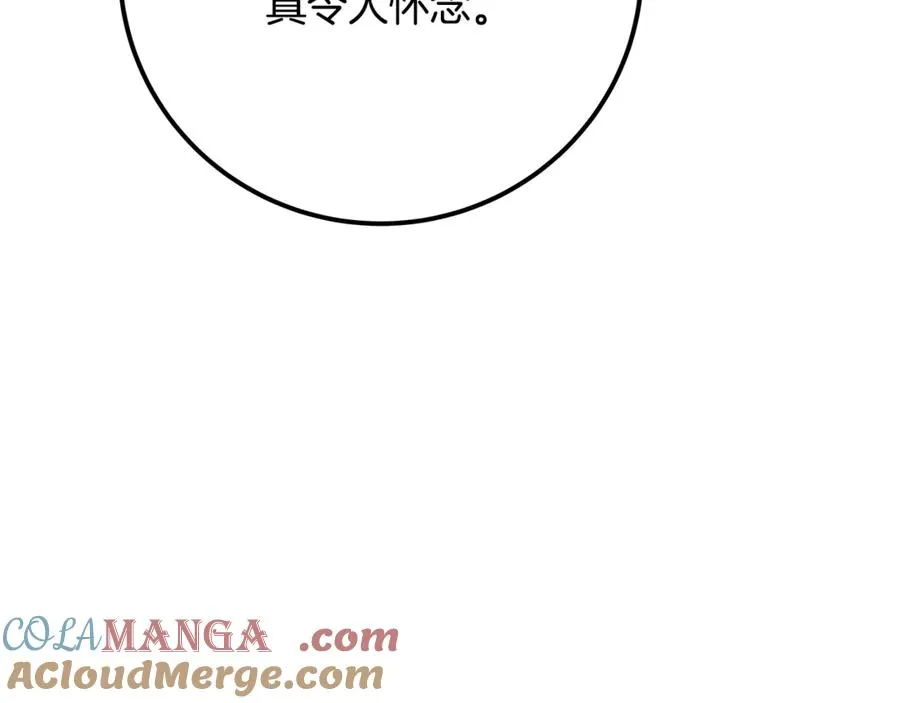 第77话 身世的秘密172