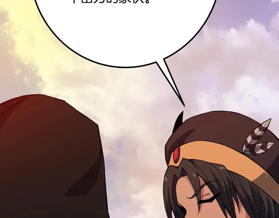 第77话 身世的秘密217