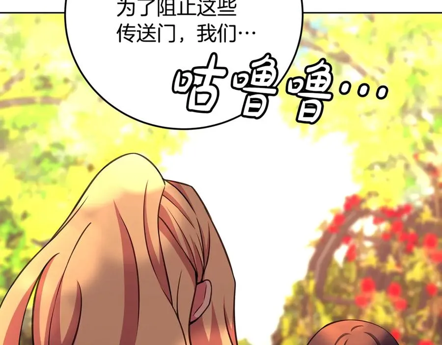 第84话 邪恶的计划66