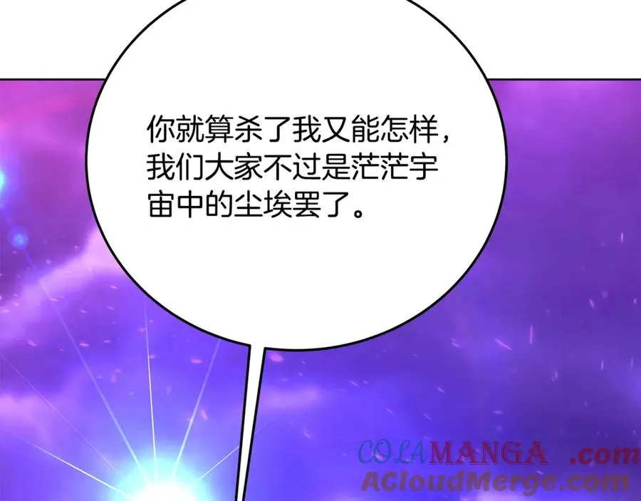 第76话 混沌的使者56