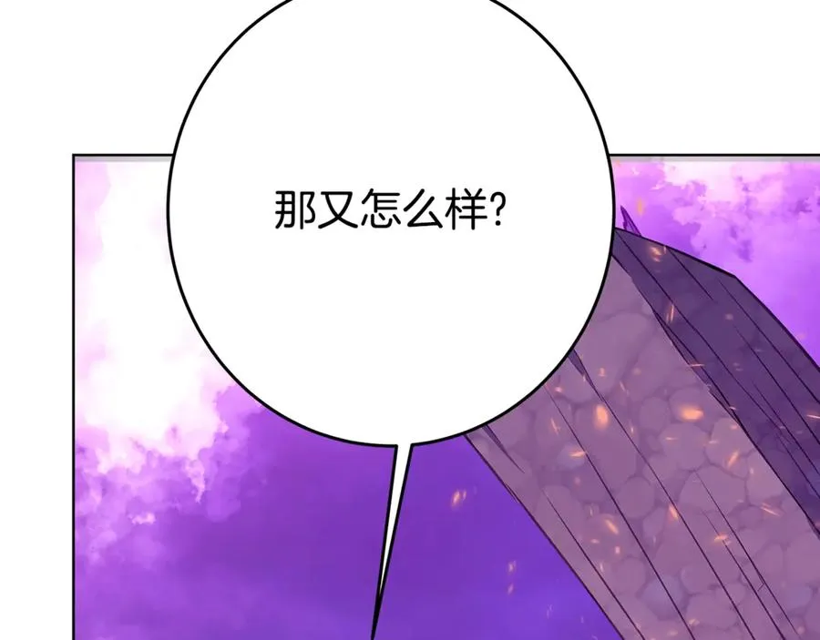 第76话 混沌的使者22