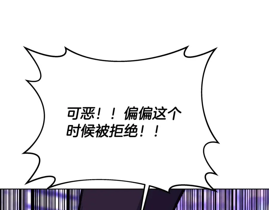 第88话 孤注一掷10