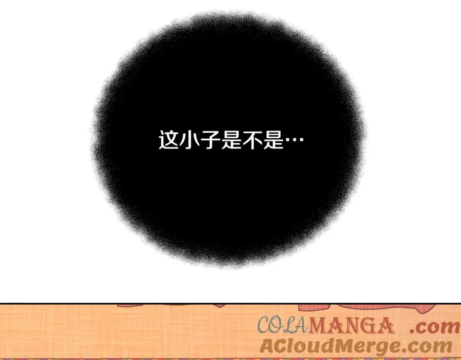 第79话 层层考验128