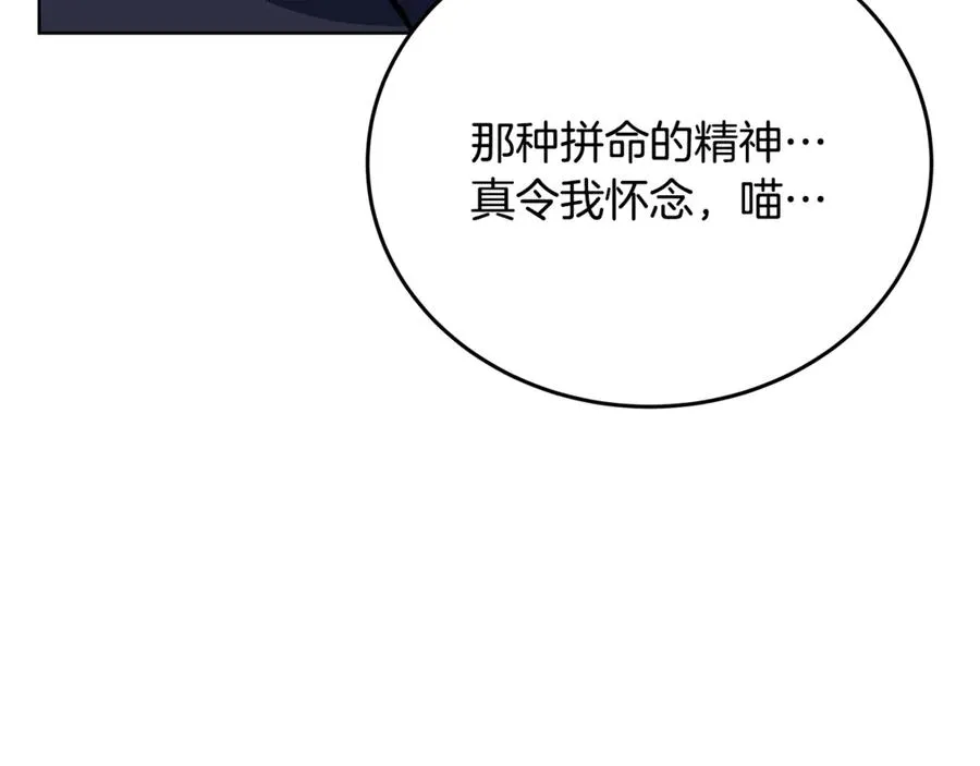第80话 法老的决心42