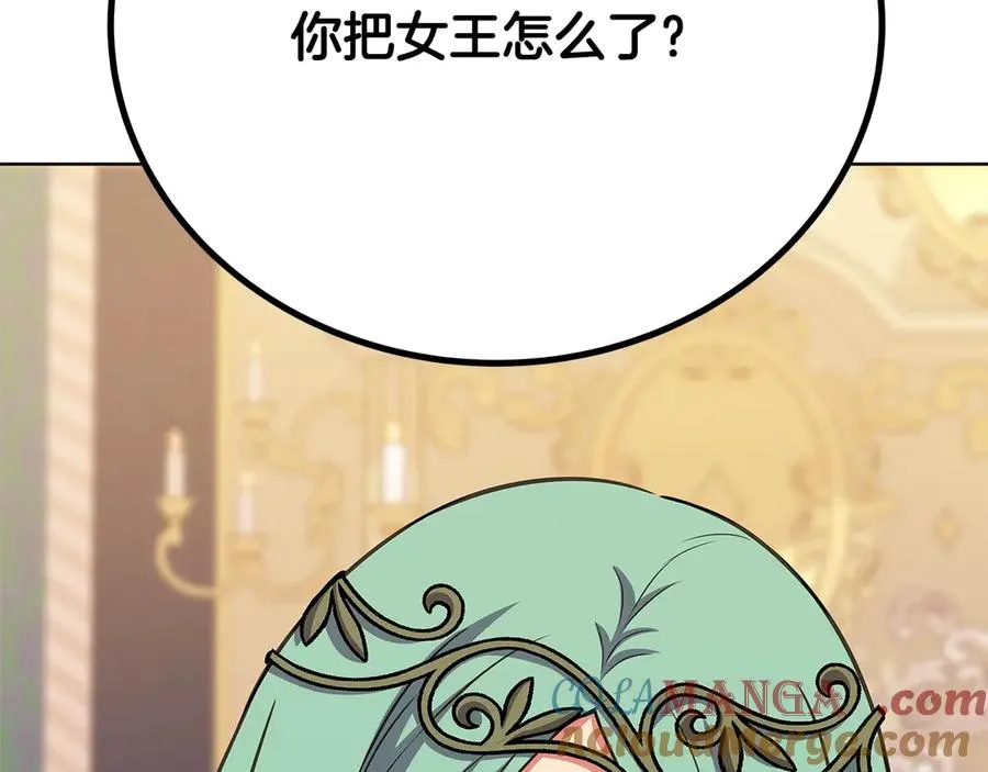 第84话 邪恶的计划112
