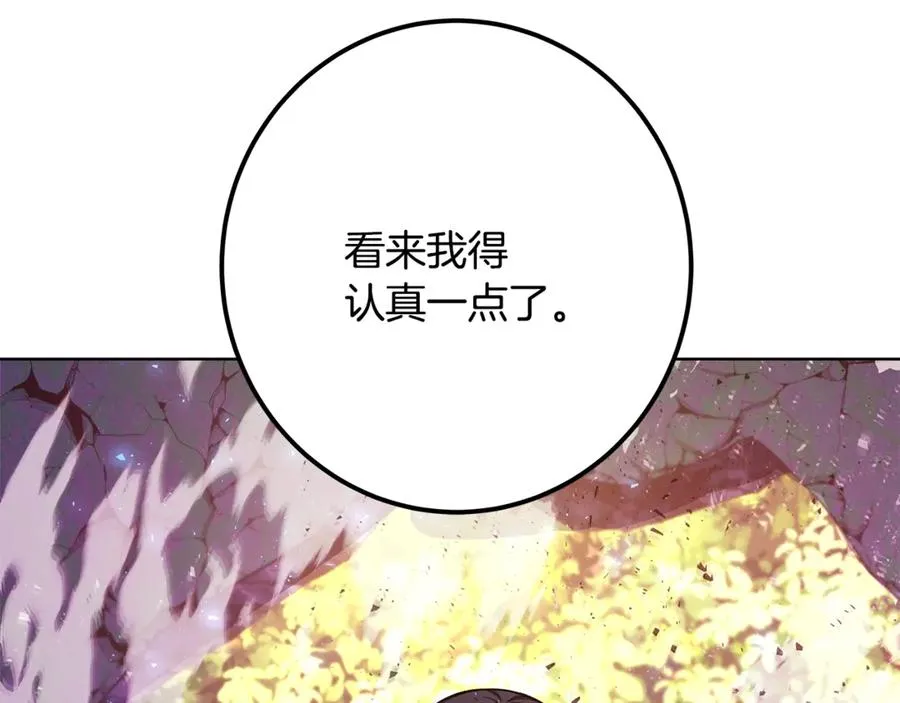 第84话 邪恶的计划151