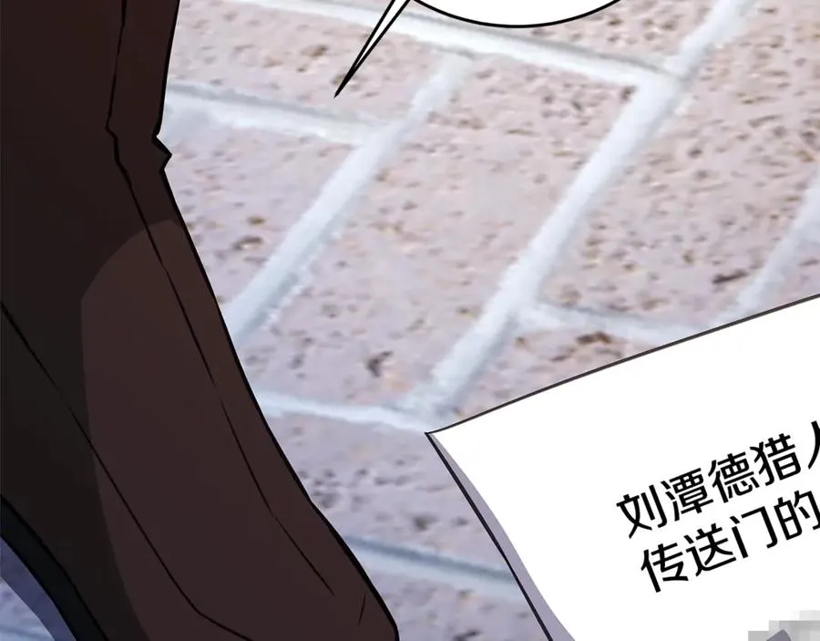 第83话 法老的解脱167