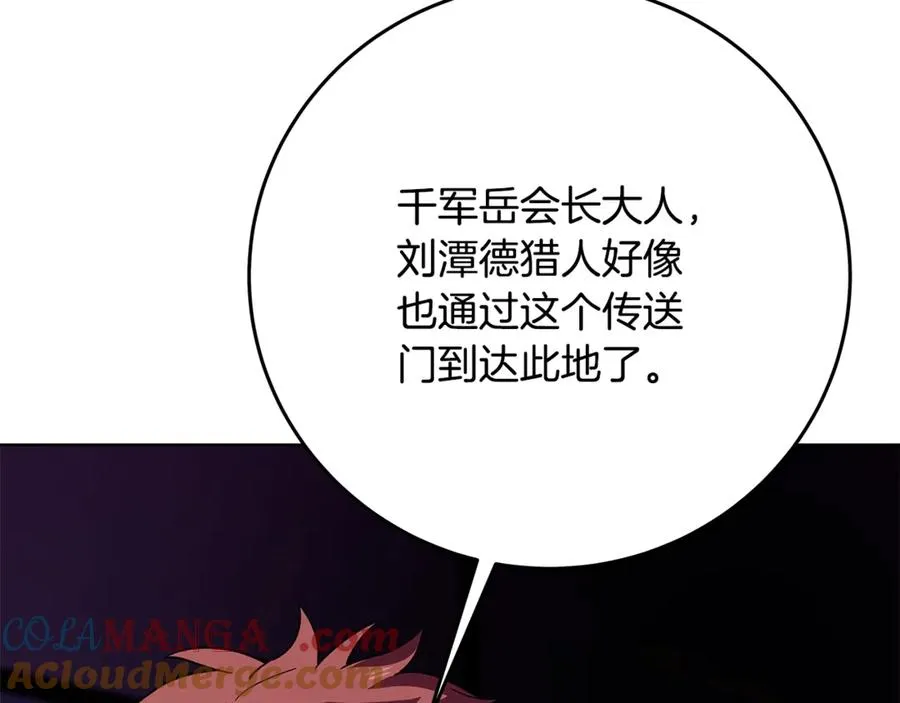 第77话 身世的秘密60