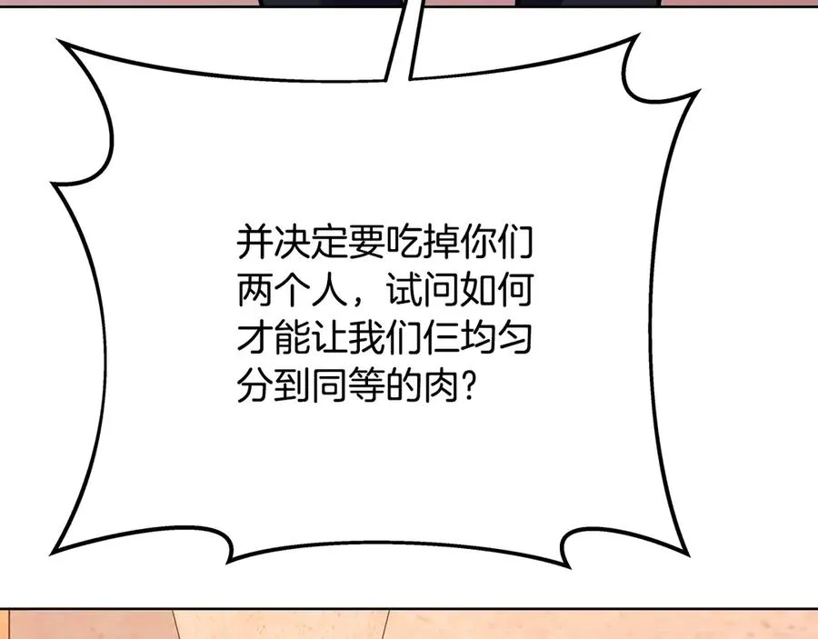第79话 层层考验173