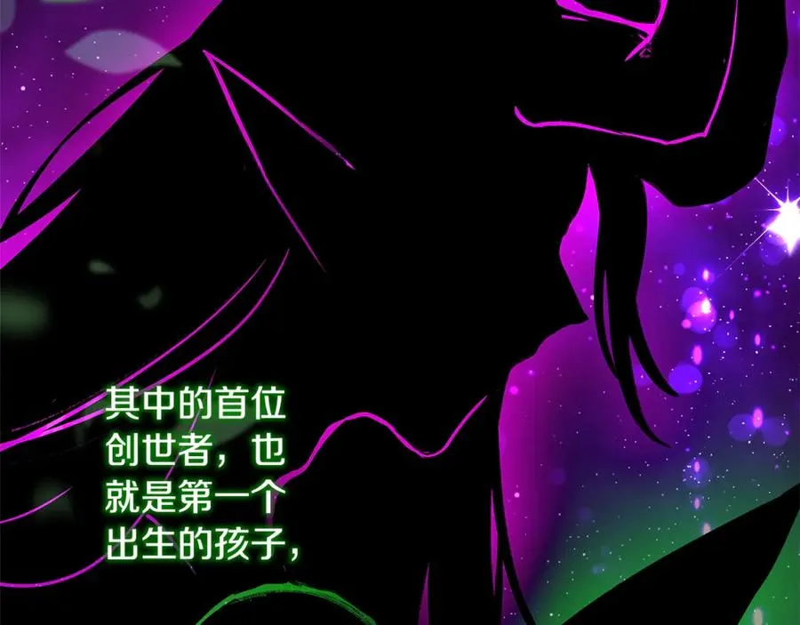 第77话 身世的秘密91