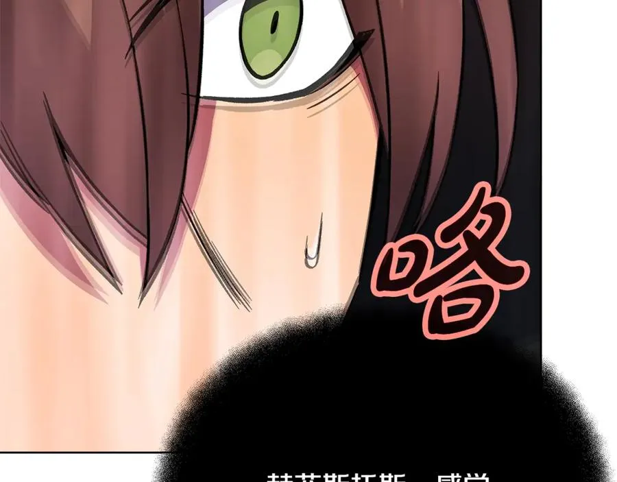 第79话 层层考验113