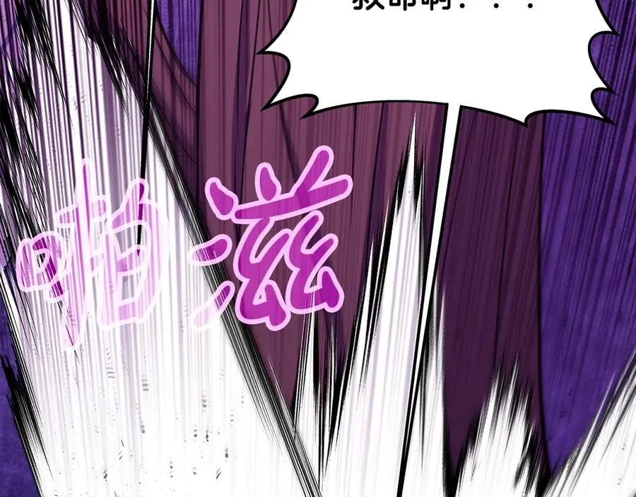 第85话 毁灭的危机99