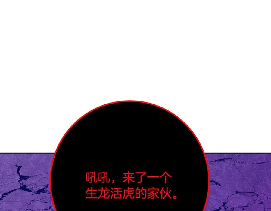 第85话 毁灭的危机163