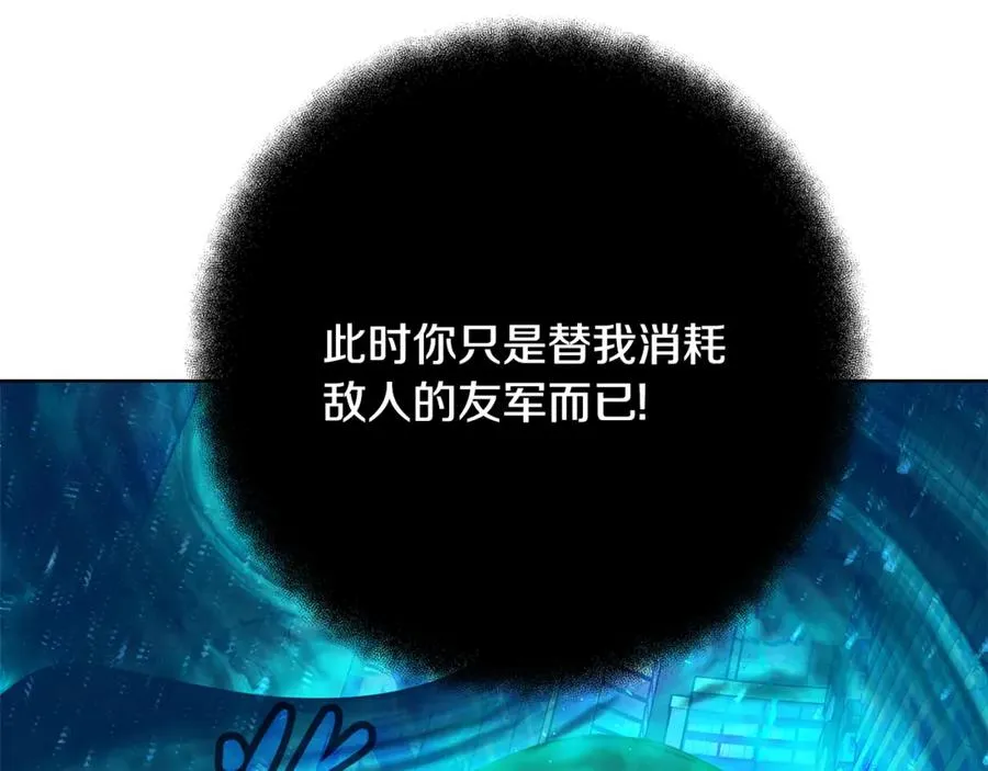 第86话 迟来的强援135