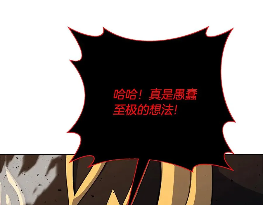 第82话 法老的救赎103