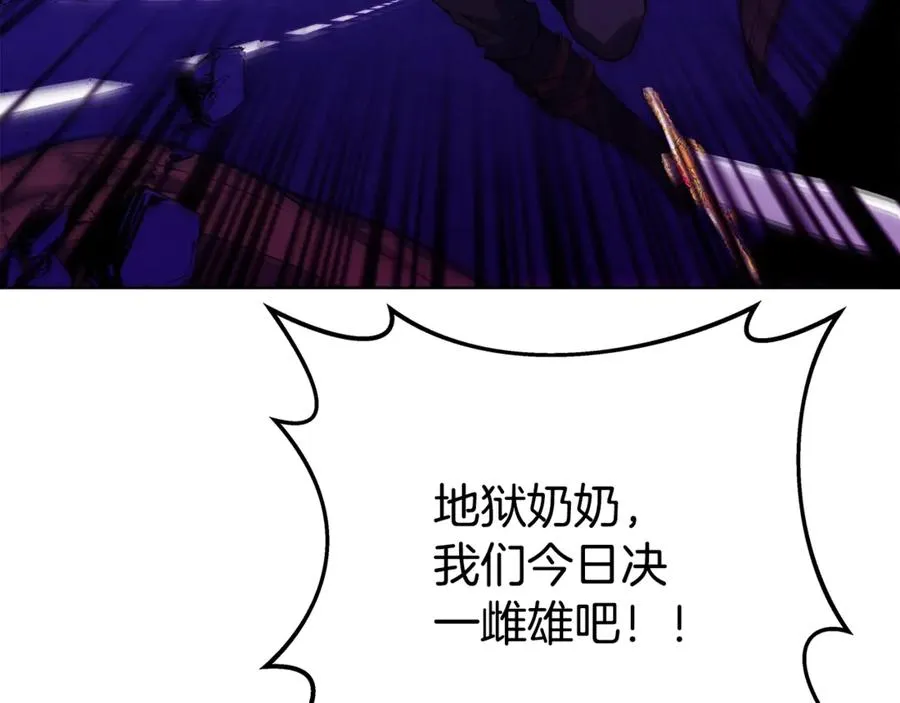 第86话 迟来的强援63