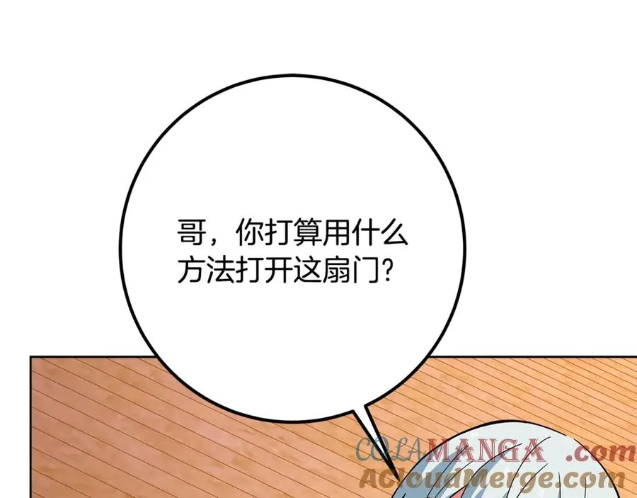 第78话 奇怪的规矩128