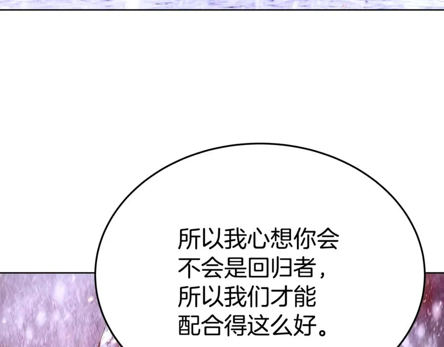 第77话 身世的秘密115