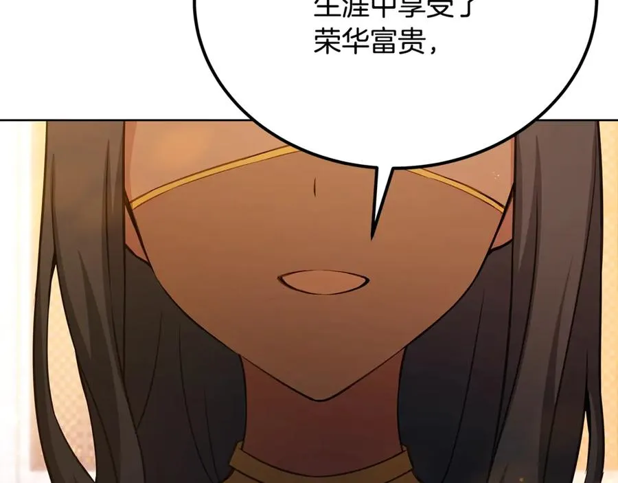 第82话 法老的救赎179
