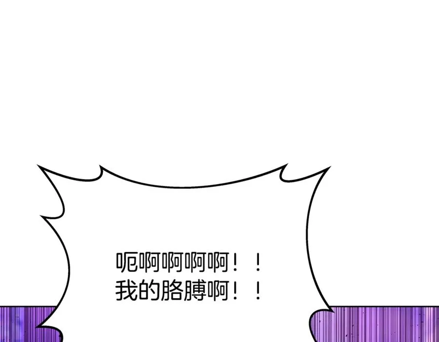 第88话 孤注一掷71